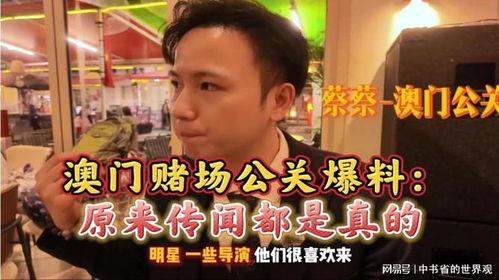 澳门小可爱爆料视频大全,趣味瞬间,欢乐集结 第2张 澳门小可爱爆料视频大全,趣味瞬间,欢乐集结 第2张