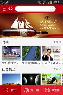 海南新闻爆料找谁,聚焦热点事件，深度解析社会现象