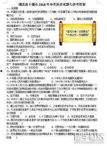 十堰中考爆料事件最新,揭秘背后真相与影响”  第2张